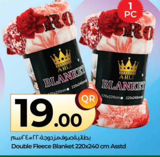available at Ahla Mart in Qatar - Al Khor