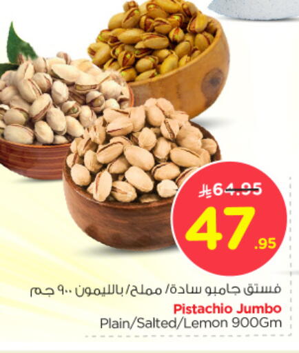 Lemon available at Nesto in KSA, Saudi Arabia, Saudi - Al Khobar