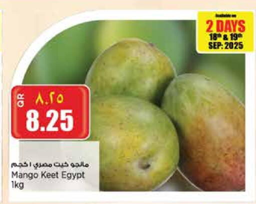 Mangoes from Egypt available at Retail Mart in Qatar - Al-Shahaniya