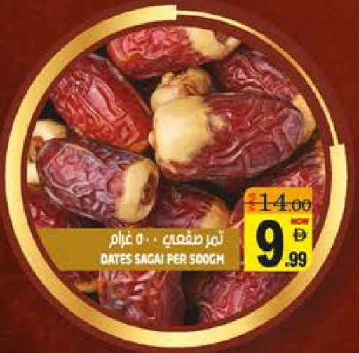 available at Hashim Hypermarket in UAE - Sharjah / Ajman