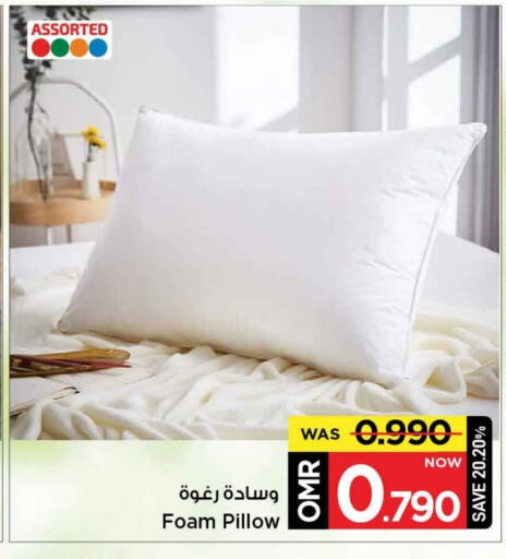 available at MARK & SAVE in Oman - Muscat