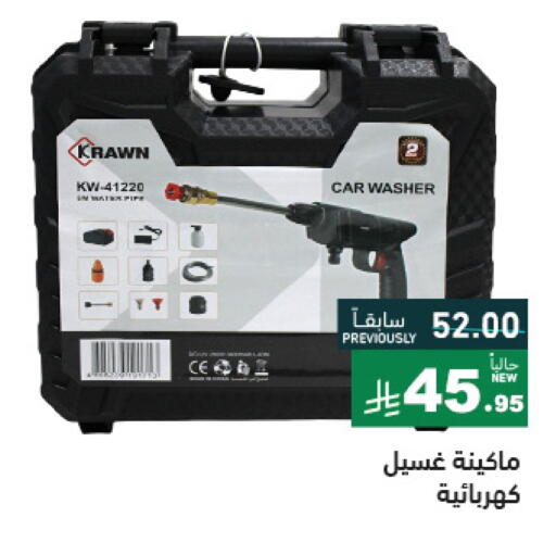 available at Aswaq Ramez in KSA, Saudi Arabia, Saudi - Tabuk