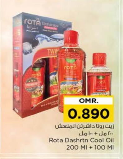 available at Nesto Hyper Market   in Oman - Muscat