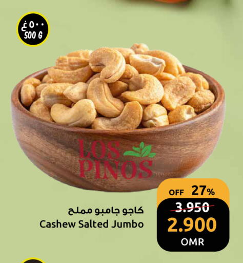 available at Sultan Center  in Oman - Muscat