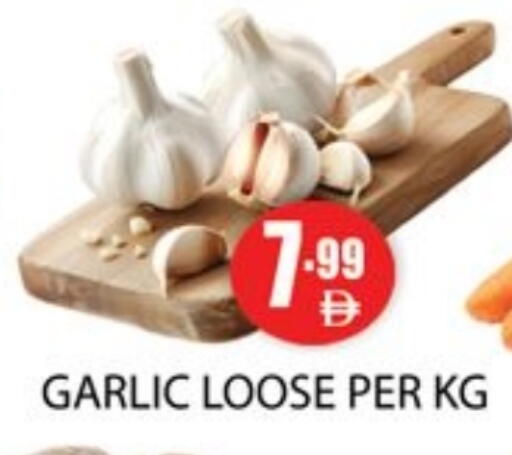 Garlic available at زين مارت سوبرماركت in الإمارات العربية المتحدة , الامارات - رَأْس ٱلْخَيْمَة