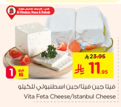 فيتا available at نستو in مملكة العربية السعودية, السعودية, سعودية - الخبر‎
