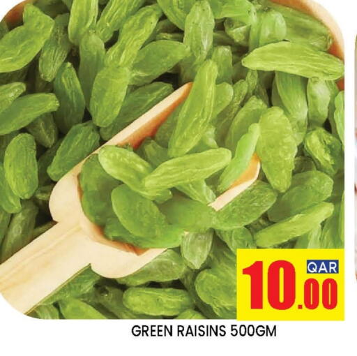 available at Shop n Smile Hypermarket in Qatar - Al Shamal