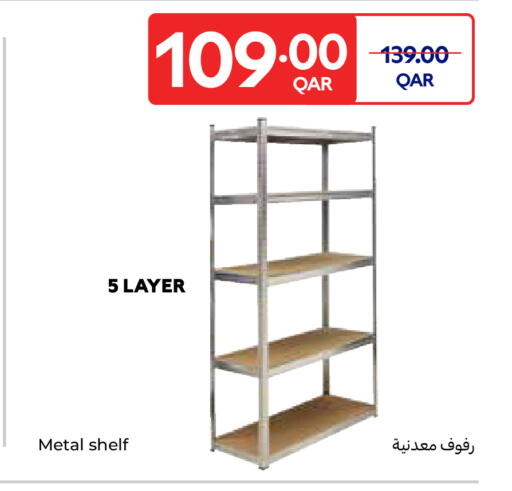 available at كارفور in قطر - الشمال