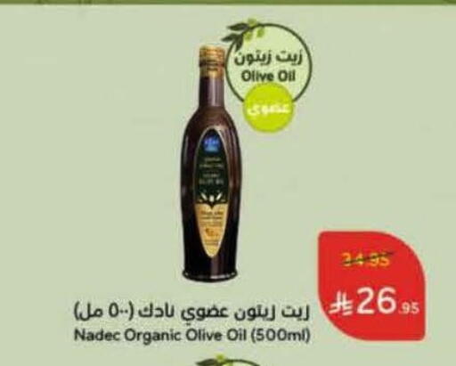 available at هايبر بنده in مملكة العربية السعودية, السعودية, سعودية - جدة