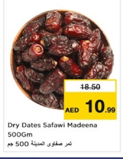 available at Nesto Hypermarket in UAE - Sharjah / Ajman