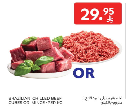 Beef available at Carrefour in KSA, Saudi Arabia, Saudi - Al Khobar