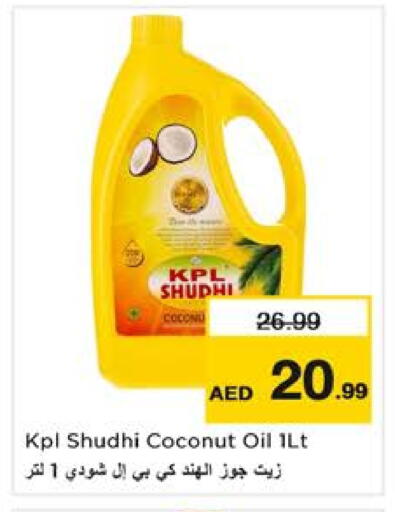 Coconut Oil available at Nesto Hypermarket in UAE - Sharjah / Ajman