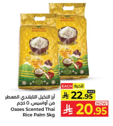 available at Kabayan Hypermarket in KSA, Saudi Arabia, Saudi - Jeddah