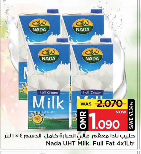 Long Life / UHT Milk available at MARK & SAVE in Oman - Muscat