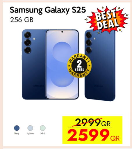 سامسونج S25 available at آي كونكت in قطر - الشحانية