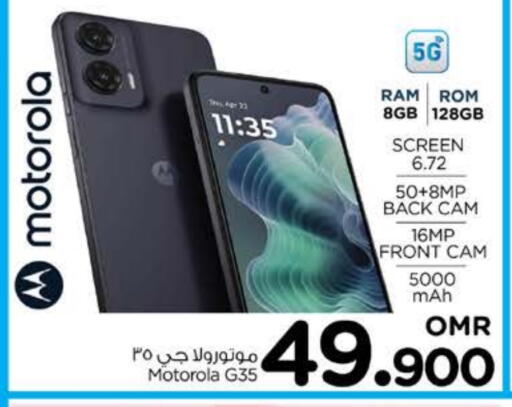 MOTOROLA available at Nesto Hyper Market   in Oman - Muscat