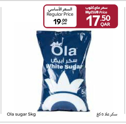 available at كارفور in قطر - الوكرة