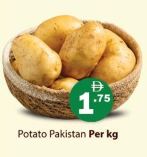 Potato from Pakistan available at Gulf Hypermarket LLC in UAE - Ras al Khaimah