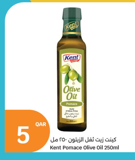 Olive Oil available at City Hypermarket in Qatar - Doha