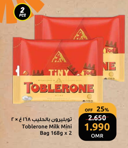 available at مركز سلطان in عُمان - مسقط‎