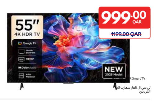 Smart TV available at Carrefour in Qatar - Al-Shahaniya