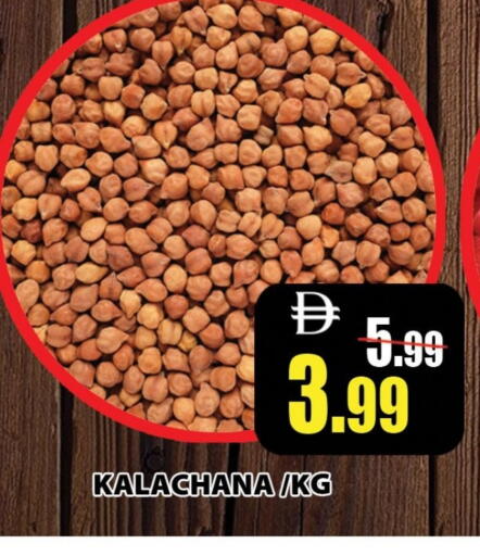 available at ليبتس هايبرماركت in الإمارات العربية المتحدة , الامارات - رَأْس ٱلْخَيْمَة