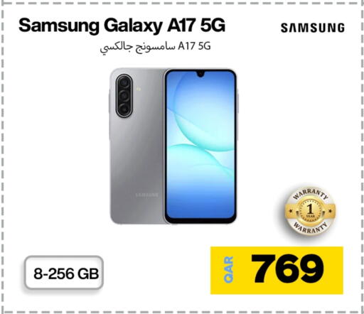 available at دوحة لينك in قطر - الشحانية