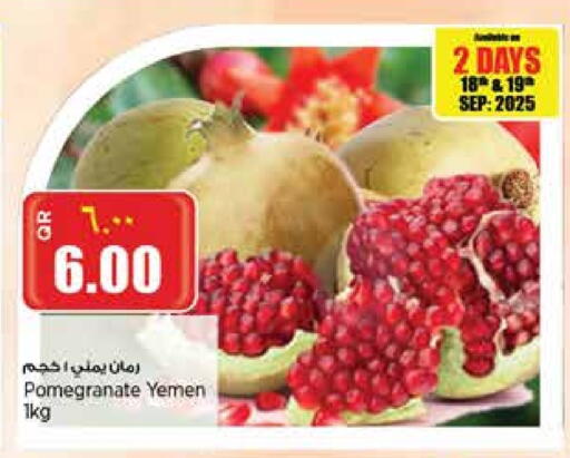 Pomegranate from Yemen India available at New Indian Supermarket in Qatar - Al-Shahaniya