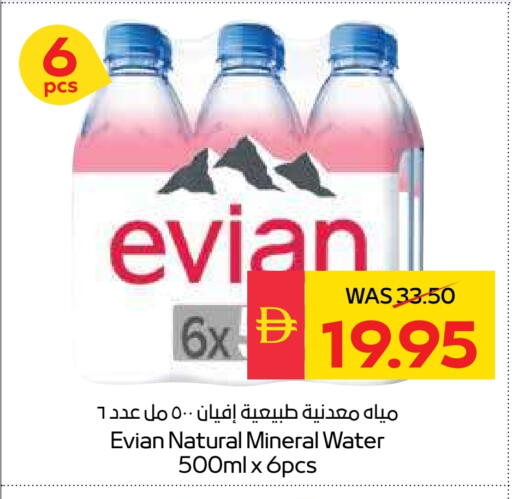 إفيان available at سبار هايبرماركت in الإمارات العربية المتحدة , الامارات - الشارقة / عجمان