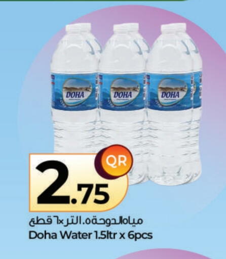 available at Ahla Mart in Qatar - Doha