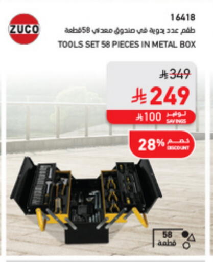 available at SACO in KSA, Saudi Arabia, Saudi - Tabuk