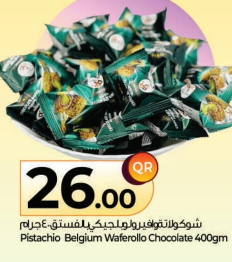 available at Ahla Mart in Qatar - Doha