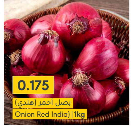 بصل from India available at المنتزه in البحرين