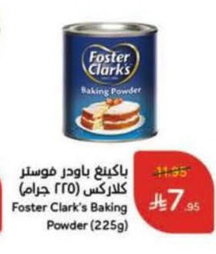 available at Hyper Panda in KSA, Saudi Arabia, Saudi - Jeddah