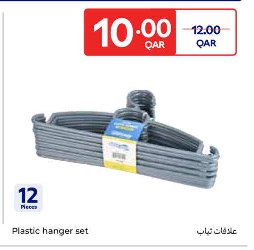 available at كارفور in قطر - الشمال