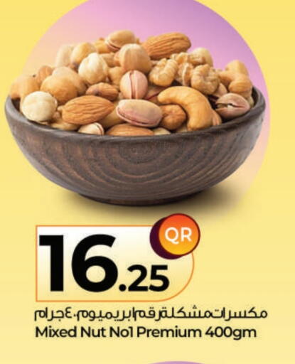 available at Ahla Mart in Qatar - Al Wakra