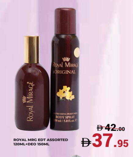 available at كيرالا هايبرماركت in الإمارات العربية المتحدة , الامارات - رَأْس ٱلْخَيْمَة