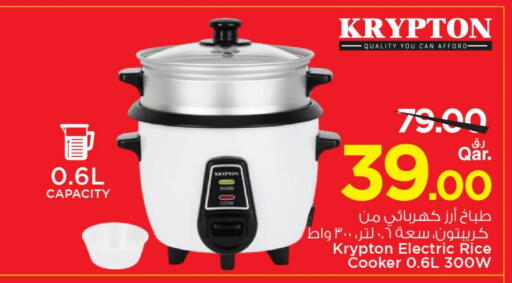 KRYPTON Rice Cooker available at Mark & Save  in Qatar - Al Shamal