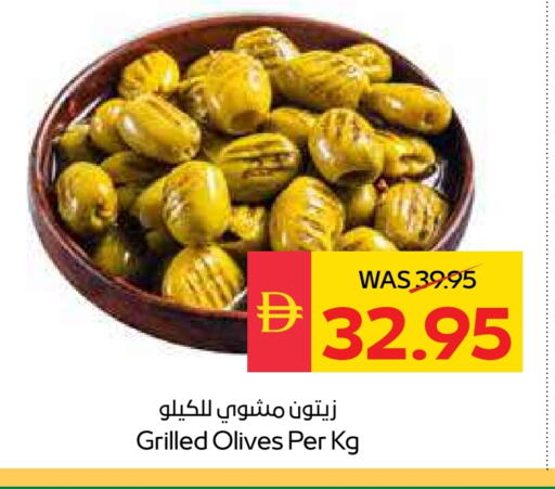 available at سبار هايبرماركت in الإمارات العربية المتحدة , الامارات - رَأْس ٱلْخَيْمَة