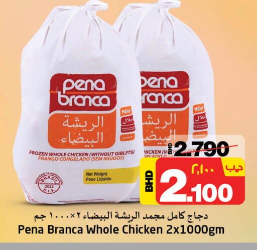 الريشة البيضاء دجاج كامل مجمد available at نستو in البحرين