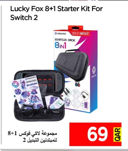 available at آي كونكت in قطر - الشحانية