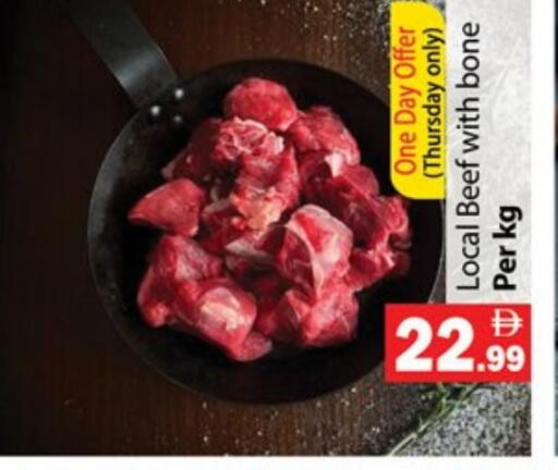 available at جلف هايبرماركت ذ.م.م in الإمارات العربية المتحدة , الامارات - رَأْس ٱلْخَيْمَة