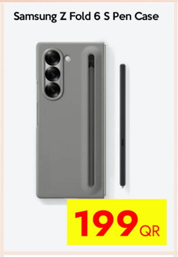 available at iCONNECT  in Qatar - Doha
