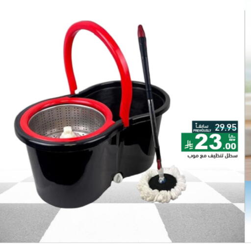available at Aswaq Ramez in KSA, Saudi Arabia, Saudi - Tabuk