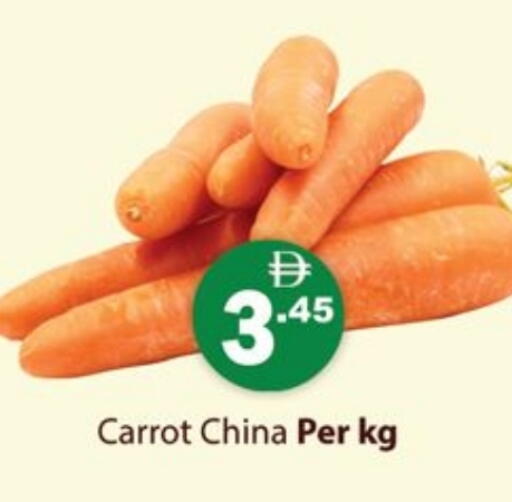 Carrot from China available at جلف هايبرماركت ذ.م.م in الإمارات العربية المتحدة , الامارات - رَأْس ٱلْخَيْمَة