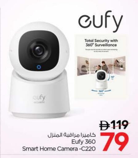 EUFY available at Nesto Hypermarket in UAE - Dubai