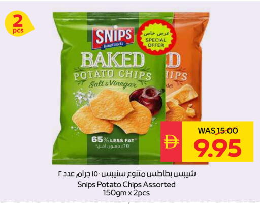 Potato available at SPAR Hyper Market  in UAE - Ras al Khaimah