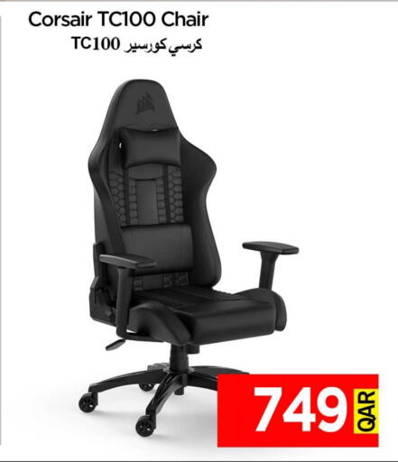 available at iCONNECT  in Qatar - Al-Shahaniya