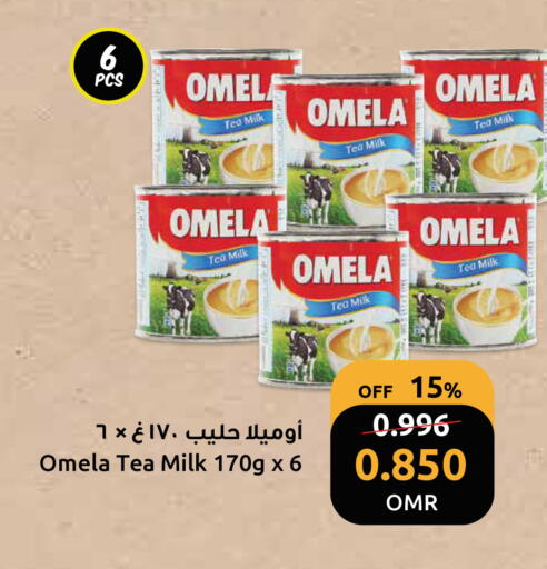 available at Sultan Center  in Oman - Muscat