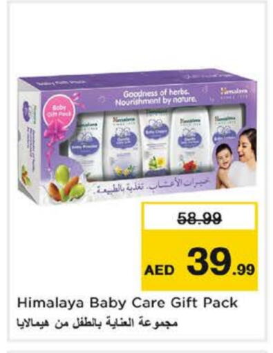 هيمالايا available at نستو هايبرماركت in الإمارات العربية المتحدة , الامارات - دبي